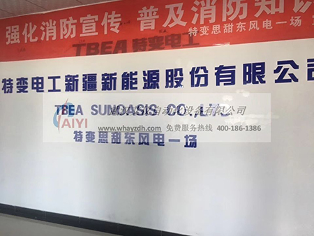 新疆 哈密思甜東風力發電廠  35KV電纜羞羞在线观看耐壓試驗