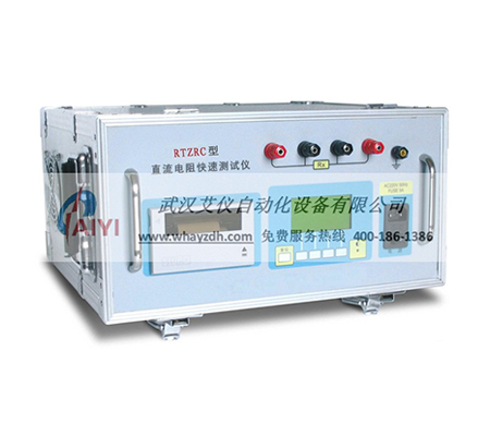 直流電阻快速測試儀(50A) 直流電阻快速測試儀(50A)