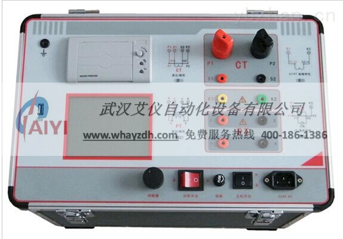 CT伏安變比極性綜合測試儀 (1000A) CT伏安變比極性綜合測試儀 (1000A)