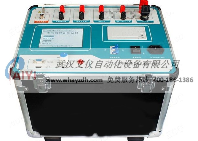 互感器伏安變比極性綜合測試儀 (600A) 互感器伏安變比極性綜合測試儀 (600A)