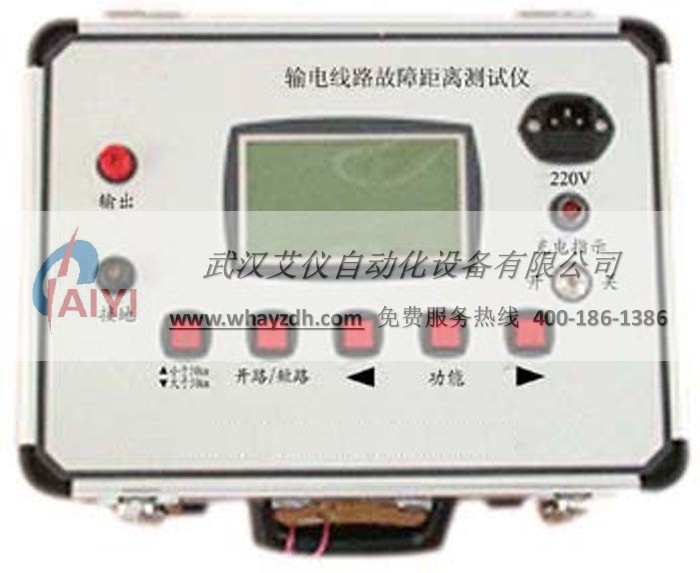 輸電線路故障距離測試儀 輸電線路故障距離測試儀