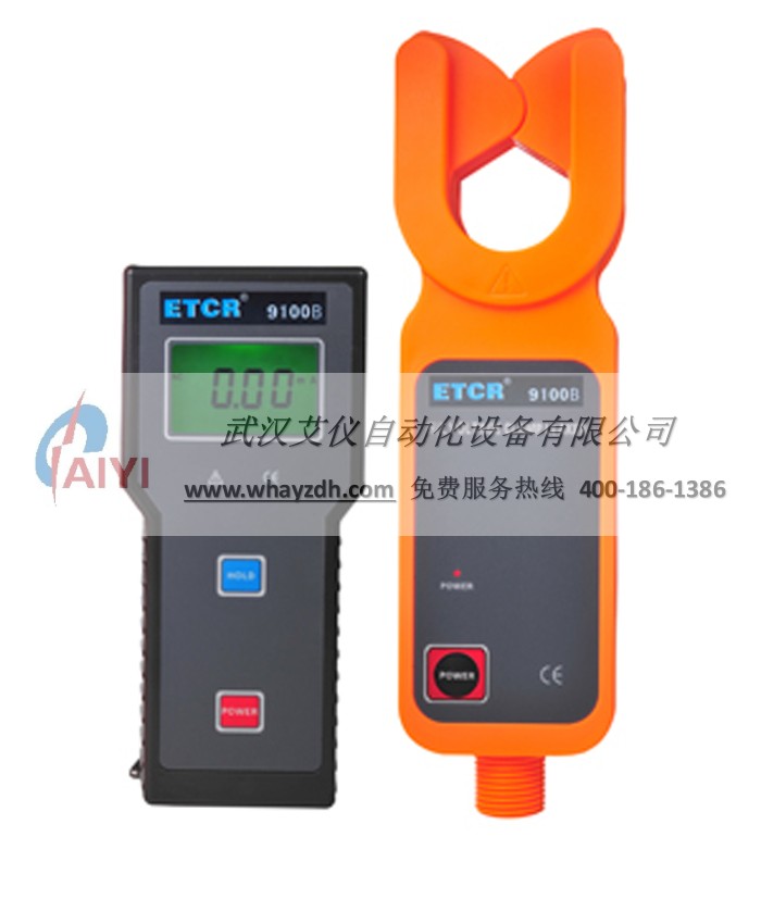 無線高低壓鉗形電流表 無線高低壓鉗形電流表