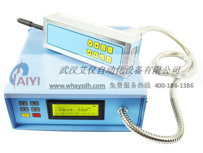 高精度SF6氣體檢漏儀 高精度SF6氣體檢漏儀