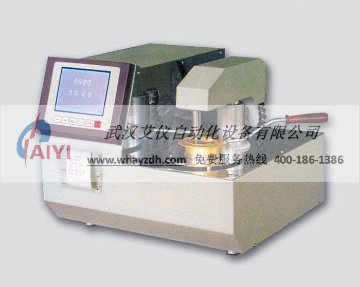 全自動閉口閃點測定儀 全自動閉口閃點測定儀