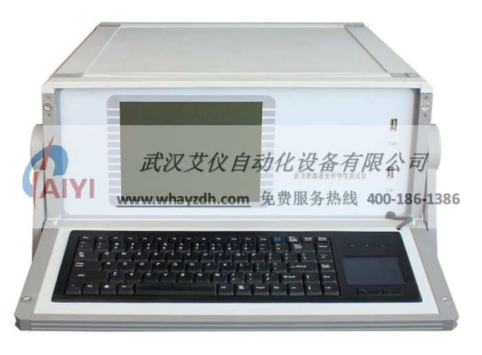 直流斷路器安秒特性測試儀 直流斷路器安秒特性測試儀