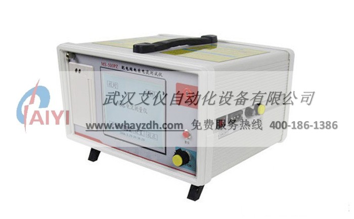 全自動電容電流測試儀 全自動電容電流測試儀