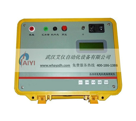 水內冷發電機絕緣測試儀 水內冷發電機絕緣測試儀