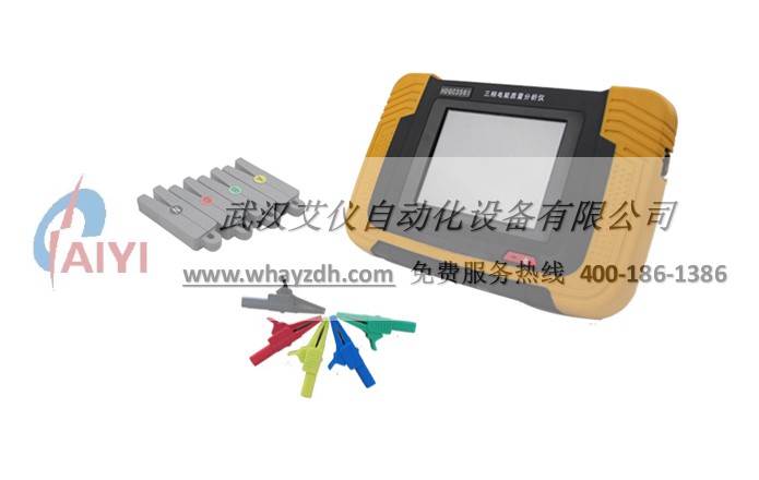 三相電能質量分析儀 三相電能質量分析儀