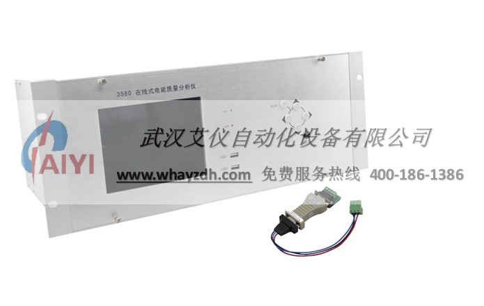 電能質量監測儀 電能質量監測儀