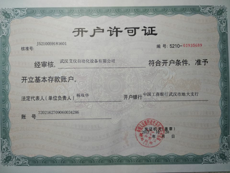 1550632259391484.jpg QQ圖片20190220110059.jpg